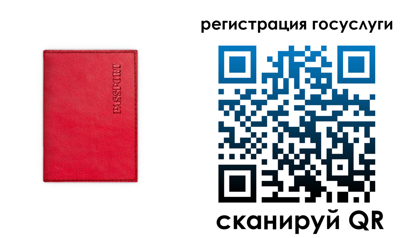 прописка в Долинске